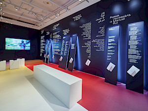 Ausstellungsansicht | Foto: Zeljko Gataric