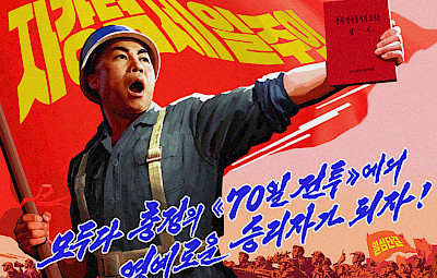 Die Bildsprache der nordkoreanischen Propaganda