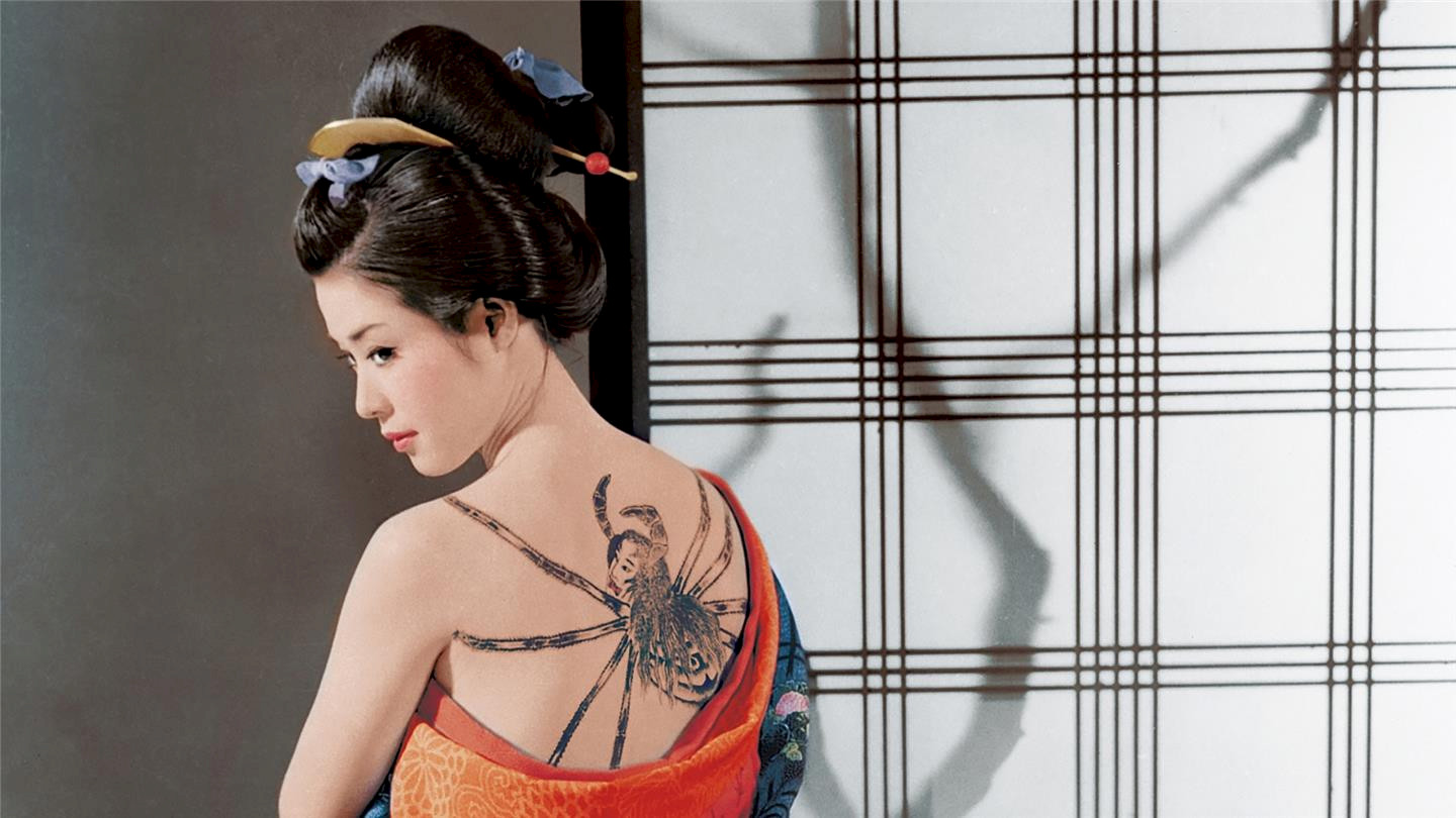 Irezumi