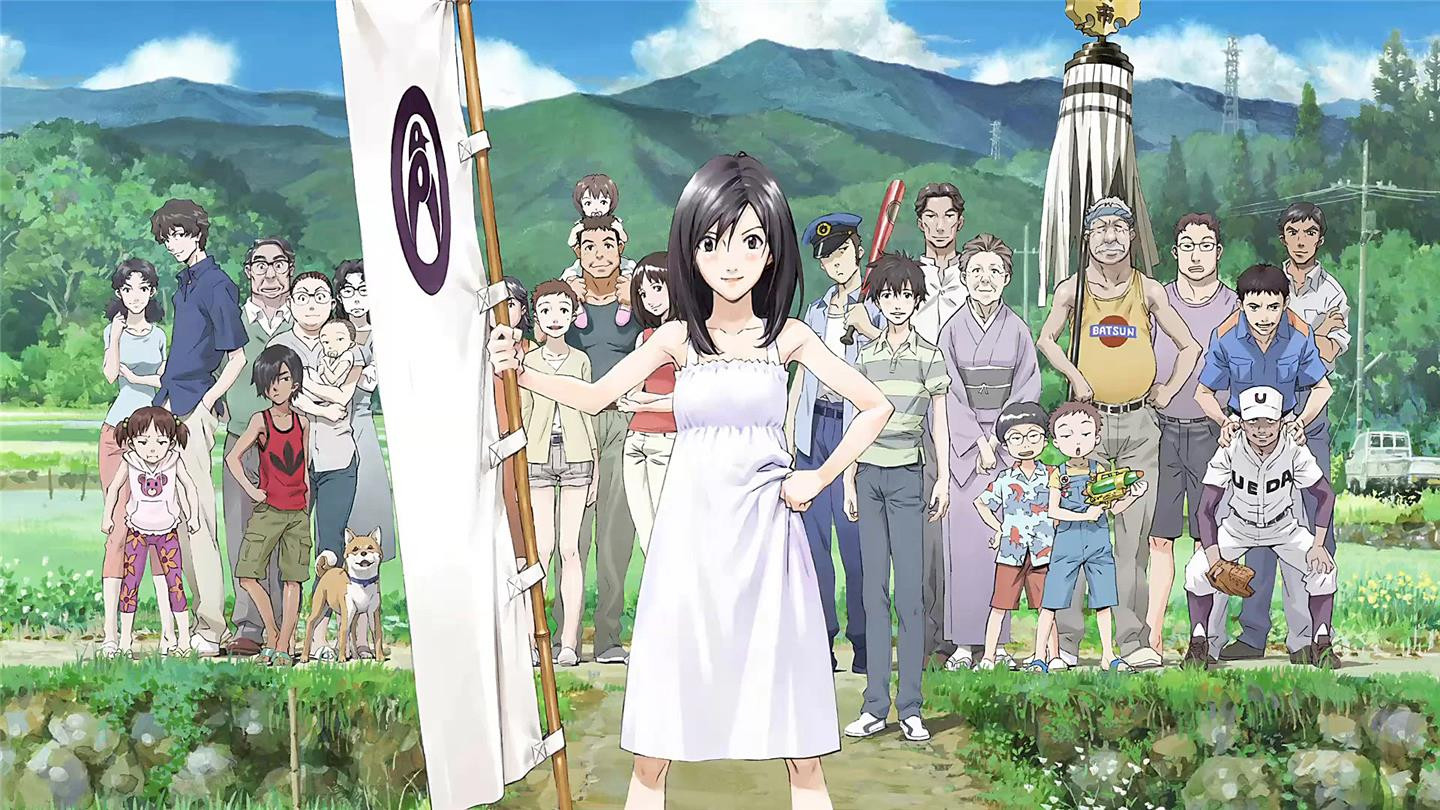 Summer Wars (Sama wozu)