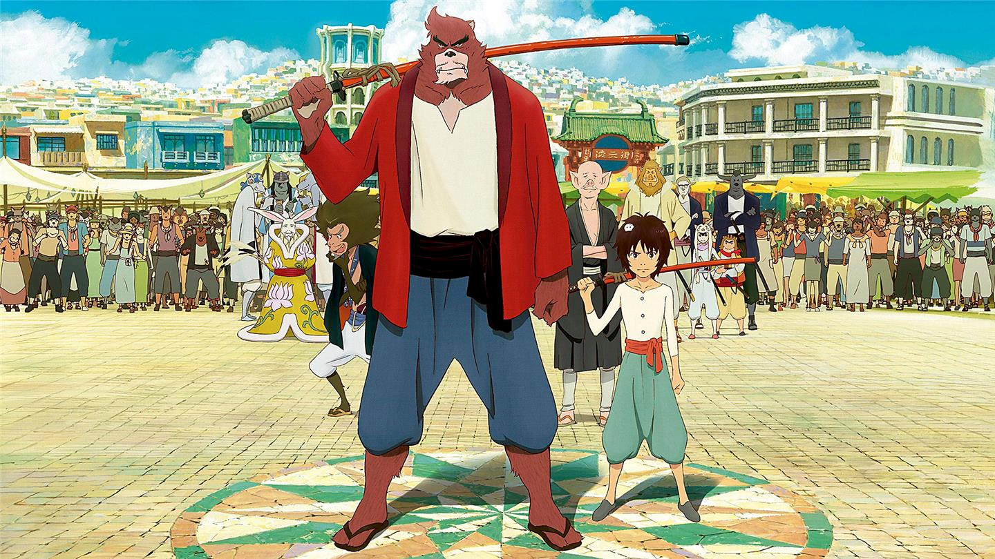 The Boy and the Beast (Bakemono no ko)