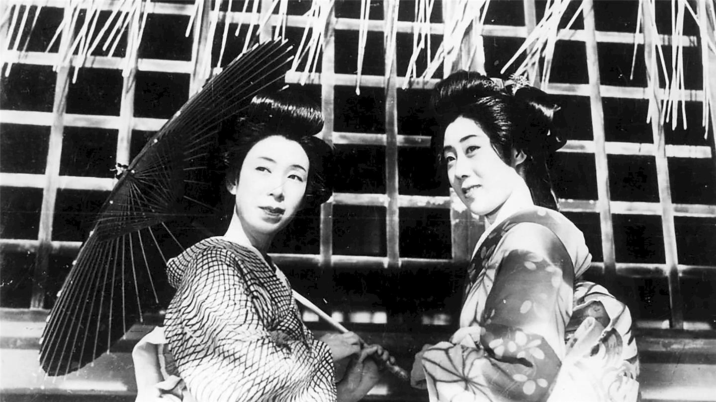 Sisters of the Gion (Gion no kyodai)